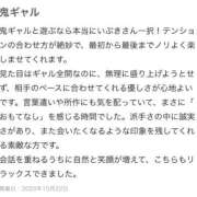 ヒメ日記 2025/10/23 07:30 投稿 いぶき 美女のカタチ