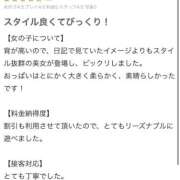 ヒメ日記 2025/10/30 19:25 投稿 いぶき 美女のカタチ