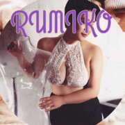 ヒメ日記 2025/10/26 11:02 投稿 るみこ 豊満熟女