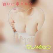 ヒメ日記 2025/11/06 13:22 投稿 るみこ 豊満熟女