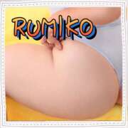 ヒメ日記 2025/11/16 18:24 投稿 るみこ 豊満熟女