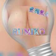 ヒメ日記 2025/11/18 16:24 投稿 るみこ 豊満熟女