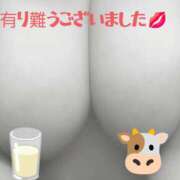 ヒメ日記 2025/11/30 18:30 投稿 るみこ 豊満熟女