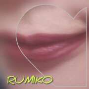 ヒメ日記 2025/12/19 08:06 投稿 るみこ 豊満熟女