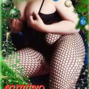 ヒメ日記 2025/12/22 08:02 投稿 るみこ 豊満熟女