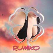 ヒメ日記 2026/01/14 08:40 投稿 るみこ 豊満熟女