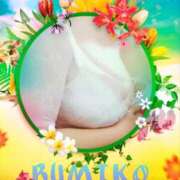 ヒメ日記 2026/01/26 07:38 投稿 るみこ 豊満熟女