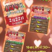 ヒメ日記 2026/02/15 18:52 投稿 るみこ 豊満熟女