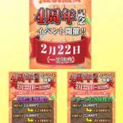 ヒメ日記 2026/02/17 14:16 投稿 るみこ 豊満熟女