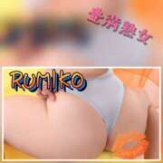 ヒメ日記 2026/03/02 07:52 投稿 るみこ 豊満熟女