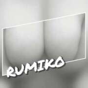 ヒメ日記 2026/03/03 00:10 投稿 るみこ 豊満熟女