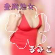 ヒメ日記 2026/03/03 20:52 投稿 るみこ 豊満熟女