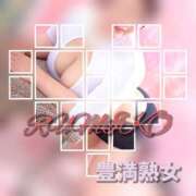 ヒメ日記 2026/03/06 21:26 投稿 るみこ 豊満熟女