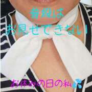ヒメ日記 2026/08/06 15:30 投稿 るみこ 豊満熟女