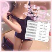 ヒメ日記 2025/06/28 14:09 投稿 ゆる チューリップ福井本館