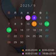 ヒメ日記 2025/08/30 17:02 投稿 水島れいな やみつきエステ千葉栄町店