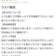 ヒメ日記 2025/09/14 10:02 投稿 水島れいな やみつきエステ千葉栄町店