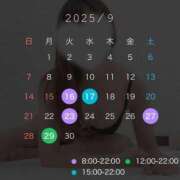 ヒメ日記 2025/09/14 21:51 投稿 水島れいな やみつきエステ千葉栄町店