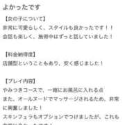 ヒメ日記 2025/09/20 18:31 投稿 水島れいな やみつきエステ千葉栄町店