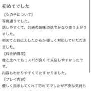 ヒメ日記 2025/09/27 10:21 投稿 水島れいな やみつきエステ千葉栄町店