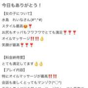 ヒメ日記 2025/09/29 11:55 投稿 水島れいな やみつきエステ千葉栄町店