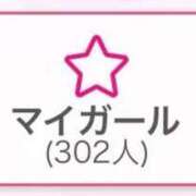 ヒメ日記 2025/09/29 12:51 投稿 水島れいな やみつきエステ千葉栄町店