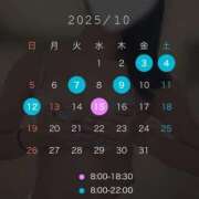 ヒメ日記 2025/09/29 20:41 投稿 水島れいな やみつきエステ千葉栄町店