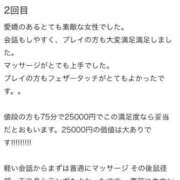 ヒメ日記 2025/10/07 09:11 投稿 水島れいな やみつきエステ千葉栄町店