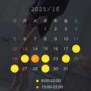 ヒメ日記 2025/10/15 10:02 投稿 水島れいな やみつきエステ千葉栄町店