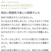 ヒメ日記 2025/10/28 14:51 投稿 水島れいな やみつきエステ千葉栄町店