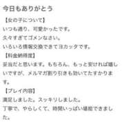 ヒメ日記 2025/11/11 18:51 投稿 水島れいな やみつきエステ千葉栄町店