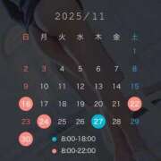 ヒメ日記 2025/11/16 10:01 投稿 水島れいな やみつきエステ千葉栄町店