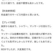 ヒメ日記 2025/12/27 19:51 投稿 水島れいな やみつきエステ千葉栄町店