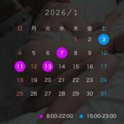 水島れいな 1月前半…少なめです🥲 やみつきエステ千葉栄町店