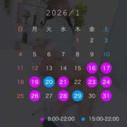 ヒメ日記 2026/01/14 18:41 投稿 水島れいな やみつきエステ千葉栄町店