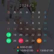 ヒメ日記 2026/01/15 14:51 投稿 水島れいな やみつきエステ千葉栄町店