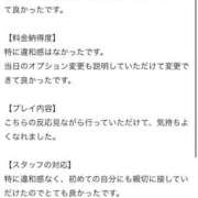 ヒメ日記 2026/01/23 10:02 投稿 水島れいな やみつきエステ千葉栄町店