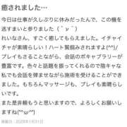 ヒメ日記 2026/01/31 19:34 投稿 水島れいな やみつきエステ千葉栄町店