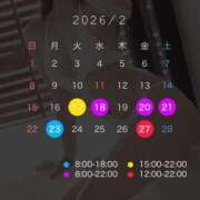 ヒメ日記 2026/02/17 17:21 投稿 水島れいな やみつきエステ千葉栄町店