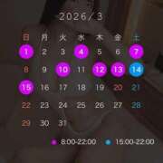 ヒメ日記 2026/03/01 09:41 投稿 水島れいな やみつきエステ千葉栄町店