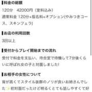 ヒメ日記 2026/07/17 15:46 投稿 水島れいな やみつきエステ千葉栄町店