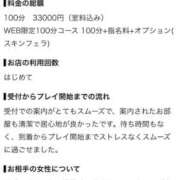 ヒメ日記 2026/10/05 12:51 投稿 水島れいな やみつきエステ千葉栄町店