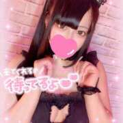 ヒメ日記 2025/09/08 16:47 投稿 あすか【天然Gカップ果実】 どMばすたーず 群馬 高崎店