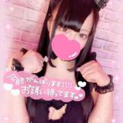 ヒメ日記 2025/09/16 19:00 投稿 あすか【天然Gカップ果実】 どMばすたーず 群馬 高崎店