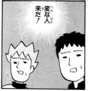 ヒメ日記 2026/03/15 20:53 投稿 あかね 諭吉専科