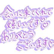 ヒメ日記 2026/08/14 11:38 投稿 あかね 諭吉専科
