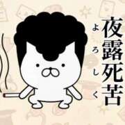 ヒメ日記 2026/09/04 17:22 投稿 あかね 諭吉専科