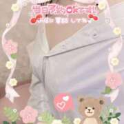 ヒメ日記 2025/09/10 13:25 投稿 おもち 奥様特急上越店