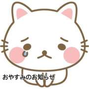 ヒメ日記 2025/06/27 08:56 投稿 黒崎　れな メイドin西川口（埼玉ハレ系）