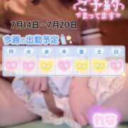 ヒメ日記 2025/07/13 22:30 投稿 黒崎　れな メイドin西川口（埼玉ハレ系）